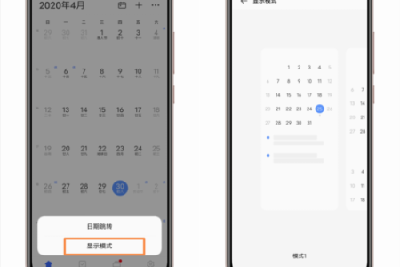 vivo手机日历怎么显示星座运势