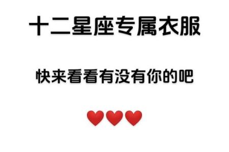 《跑男团成员星座大揭秘！看看你和谁最配！》