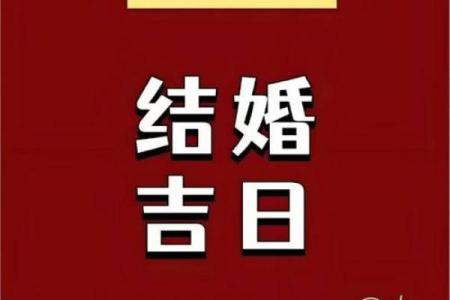 生子选吉日不仅要寻找合适的时辰 生命的安全更为重要