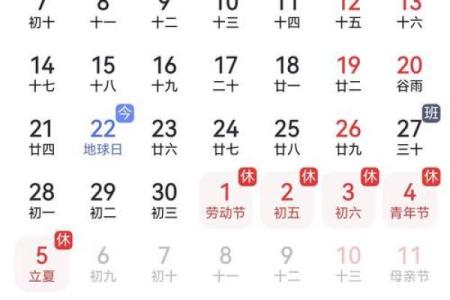 5月7日是什么节日 5月7日是何节