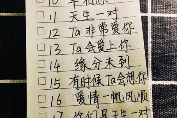 姓名配对靠谱么 姓名配对是什么原理准嘛？