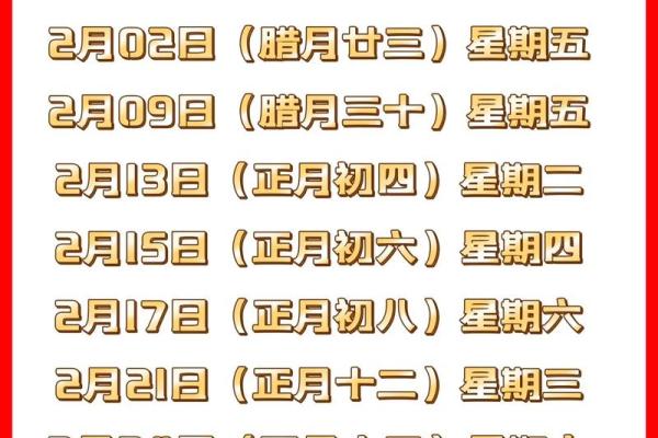 择吉日的方法重点分享，给大家选择九月适合搬家的吉日