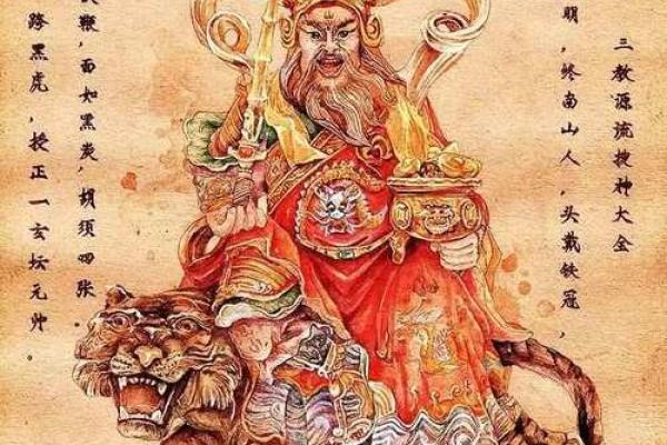 今日财神方位 2024年10月25日求财宜朝什么方向
