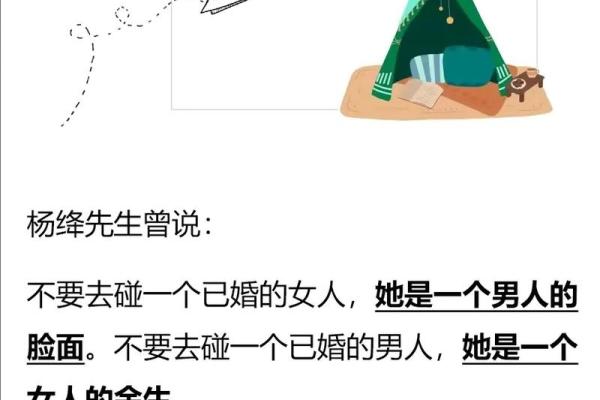 风水先生六不看 遇到这些就不要再问师傅了