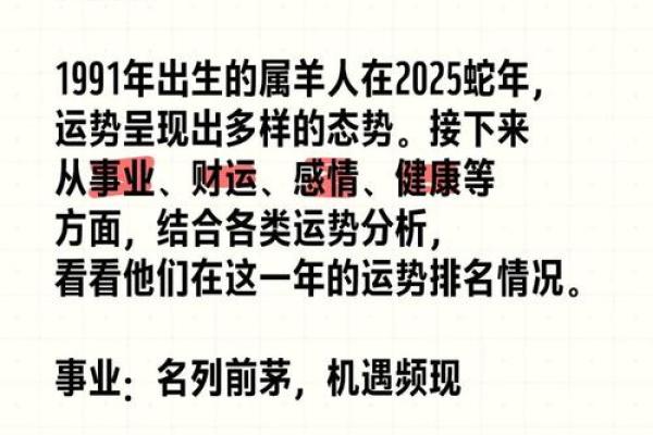 属羊出生吉日 几点出生最好
