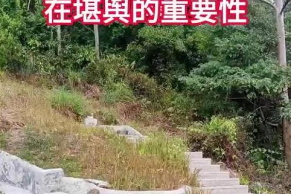风水中的明堂宽广阔大未必尽好