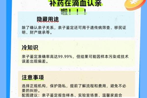血型亲子鉴定表 血型可以查亲子鉴定吗