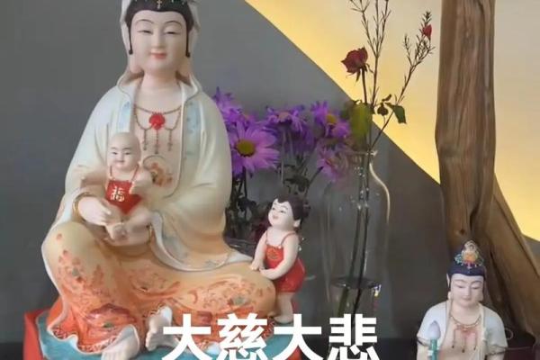 观音菩萨大慈大悲，她有求必应