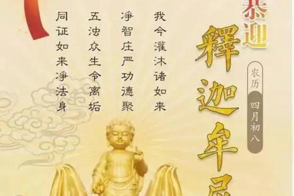 农历四月二十八是啥日子 农历四月二十八是什么节日或纪念日