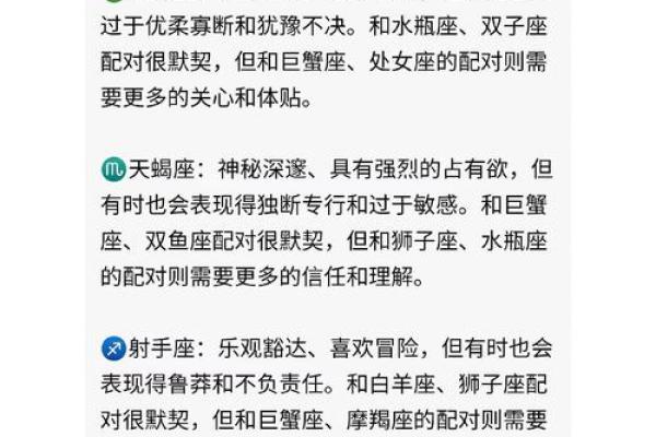 最懂处女座的星座男是谁 哪个星座男最懂处女座