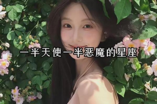 被恶魔亲过的星座有哪些女生