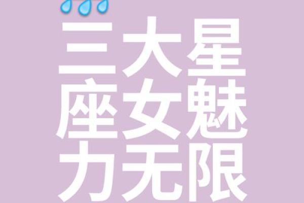 婚后最能管住丈夫的三大星座女，毫不手软，越管越有钱