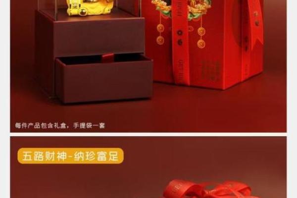 办公室桌子右手财神位放什么摆饰比较好