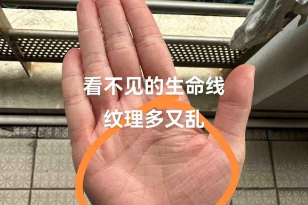 风水右手川字掌的女人命运怎么样？