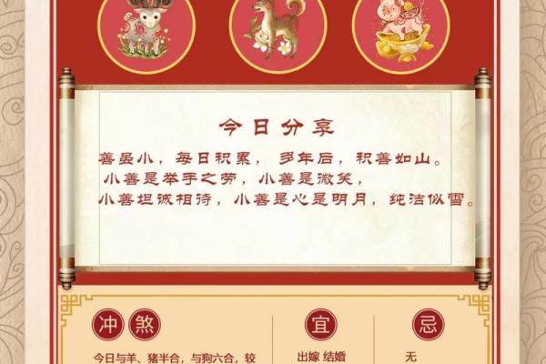 2024年农历十月有30天吗？农历十月有什么节日？