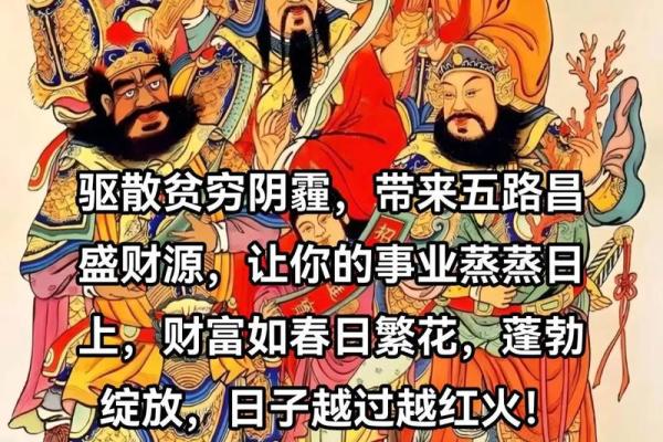 为了接近财神，我们可以有多拼？
