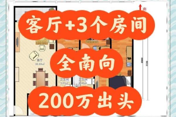 卧室风水布置_卧室适合安装三七门吗
