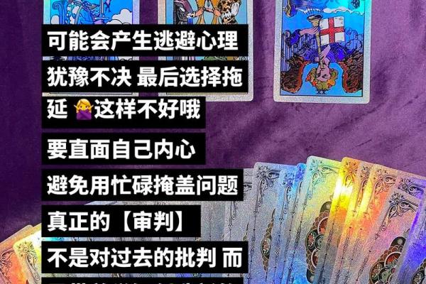 塔罗牌测试十一月小伙伴们的桃花运