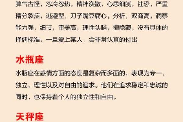 人品好到爆的五大星座
