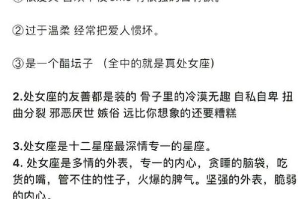 交往中天生就带有一种贵气的血型女
