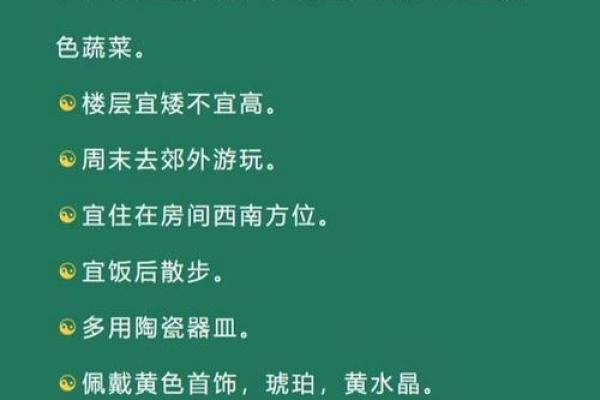 八字五行缺土的女人命好不好