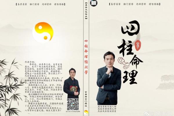 三命通会免费算命网,免费八字详批一生