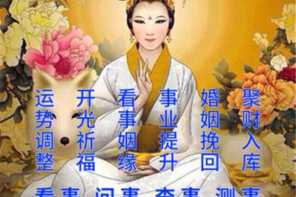 淘宝算命是真的吗