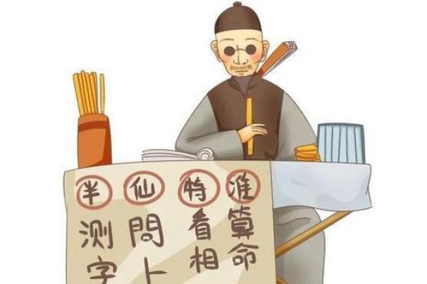 淘宝算命是真的吗