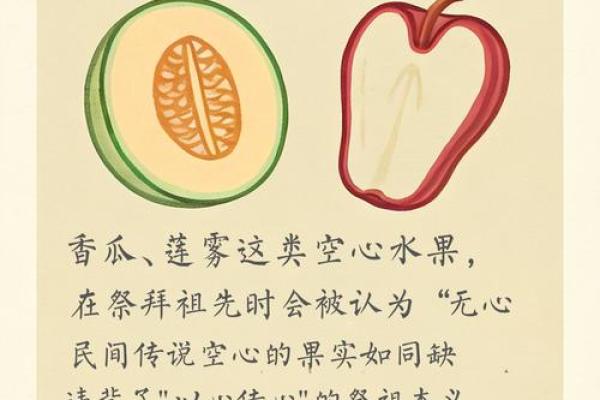风水上坟不能拿的四种水果寓意不吉利