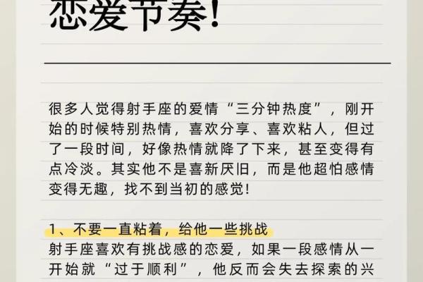 射手座和什么星座比较合得来 射手座不合的星座