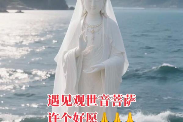 观音菩萨怎么念