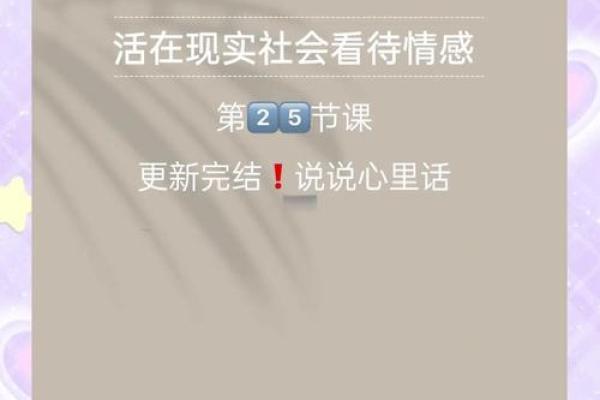 爱情和婚姻是一回事吗  姓名配对两人爱情结果