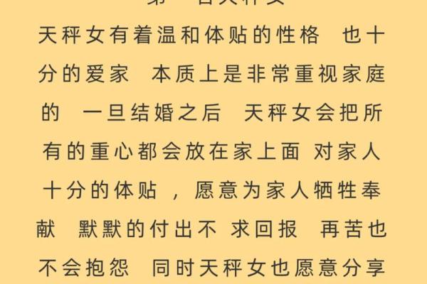 婚姻最不幸福的星座女 婚后会打老婆的星座男是什么