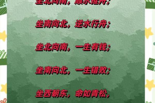 墓地风水禁忌有哪些