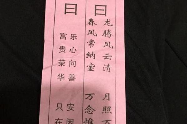 文殊菩萨16号灵签 文殊菩萨16号灵签
