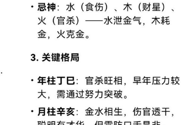 测字算命占卜的几种方法