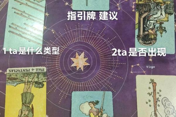 塔罗测试：你最近的心愿会实现吗？