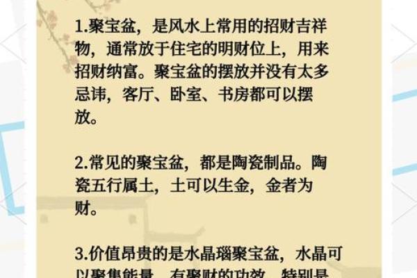 常见的利用大门风水催财法介绍