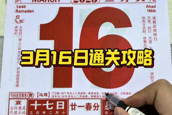 黄历中冲狗是什么意思  日历中冲狗是什么意思