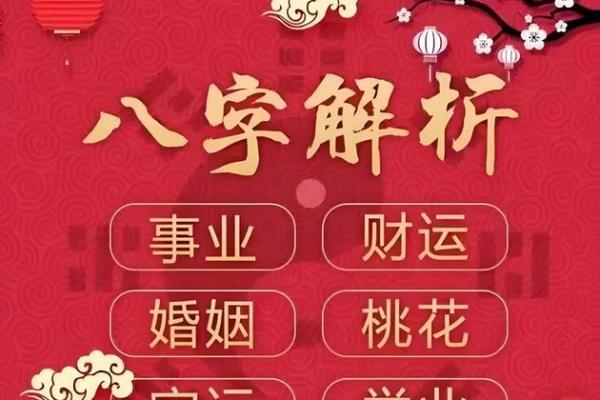 卜易居算命网免费算命大全