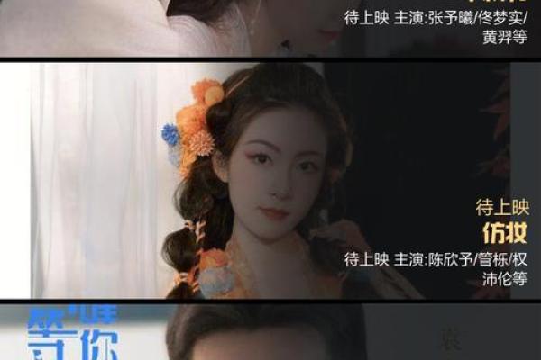 姓名配对爱情电视剧国产 姓名配对恋爱？