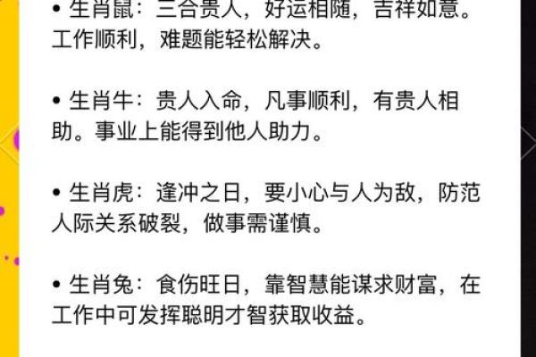 打牌时需注意的风水禁忌有哪些？