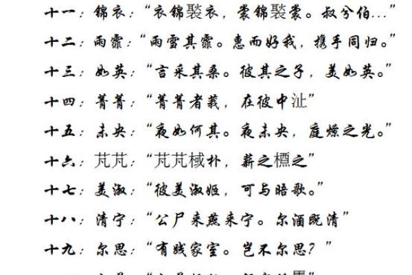 qq网名宝宝名字大全女孩