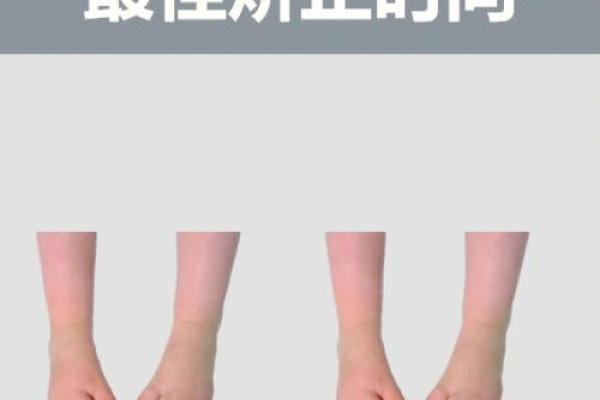 什么是内八字