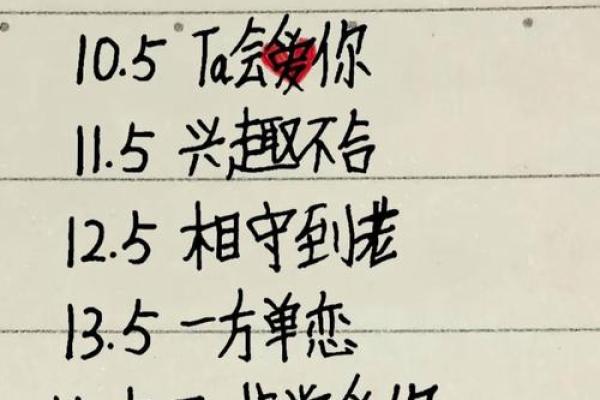 配对男女姓名 配对男女姓名查询？