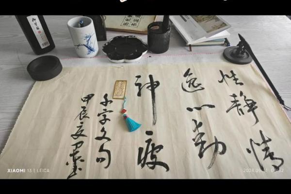 离别的八字