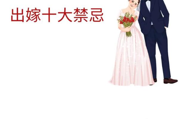 结婚吉日挑选没毛病 挑选结婚日子的讲究和禁忌？