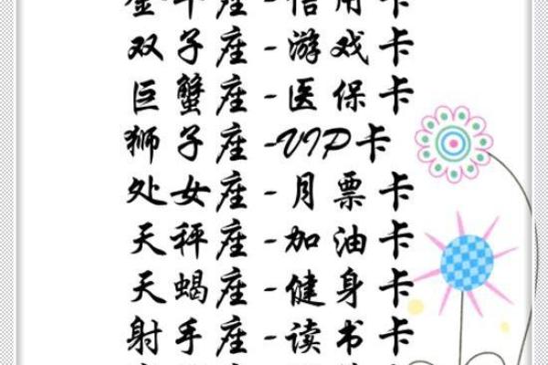 相亲女生问我什么星座的怎么回答
