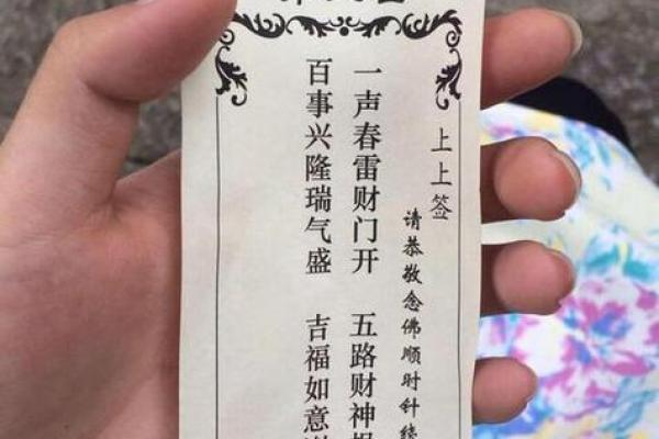 月老灵签80问姻缘