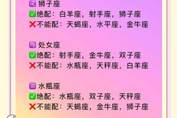 姓名爱情缘分配对非常 姓名爱情配对非常运势网？